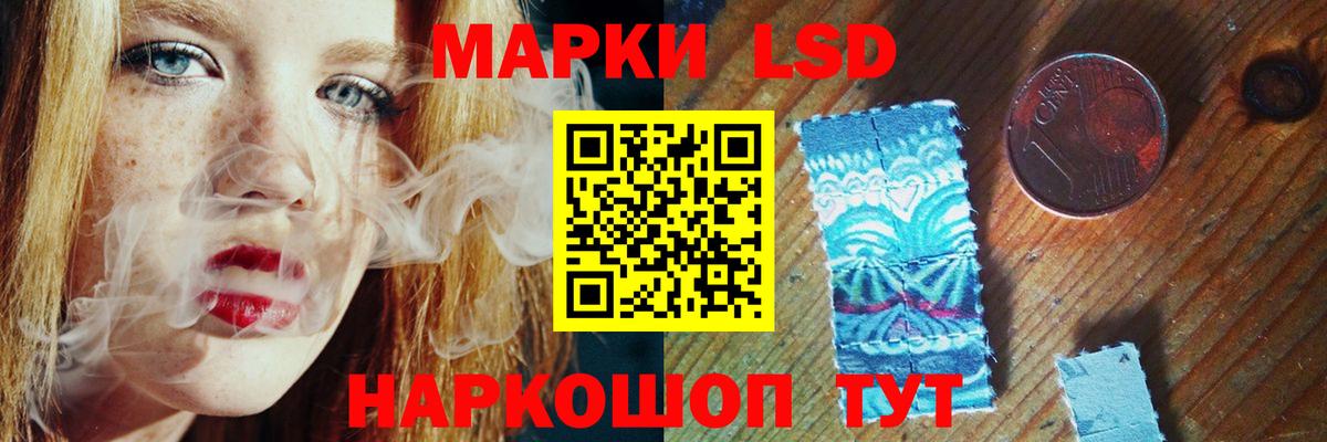 Лсд 25 экстази кислота Бийск