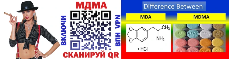 МДМА VHQ  Бийск 