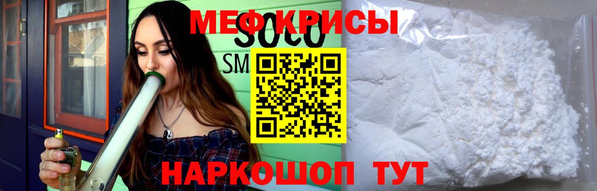 Кетамин  Вход с VPN  Бийск  Меф кристаллы  Лсд 25  Метамфетамин  Гашиш  МАРИХУАНА 