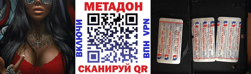МЕТАДОН мёд  Бийск 