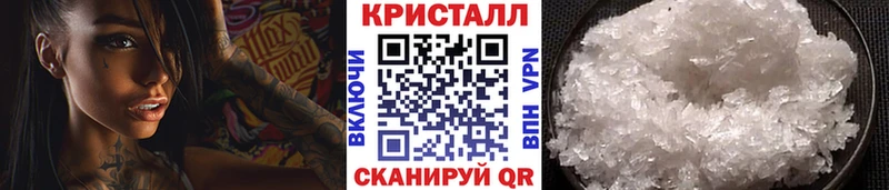 Метамфетамин пудра  Бийск 