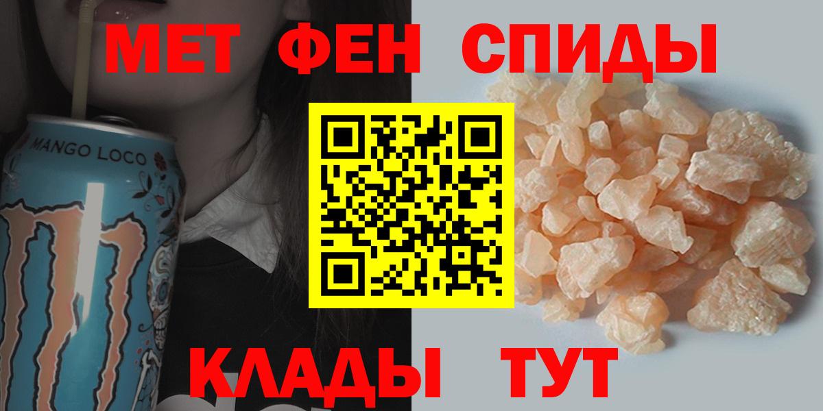 Первитин пудра  Вход с VPN  Первитин пудра  Бийск 