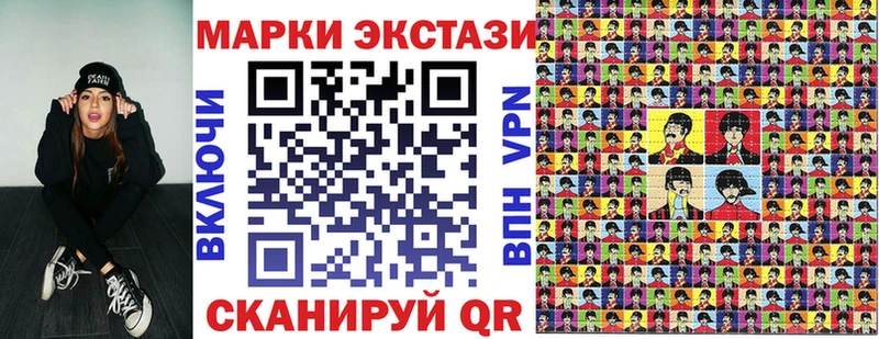 маркетплейс официальный сайт  Бийск  Наркотические марки 1500мкг  OMG ССЫЛКА 