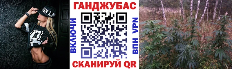 МАРИХУАНА марихуана  Бийск 