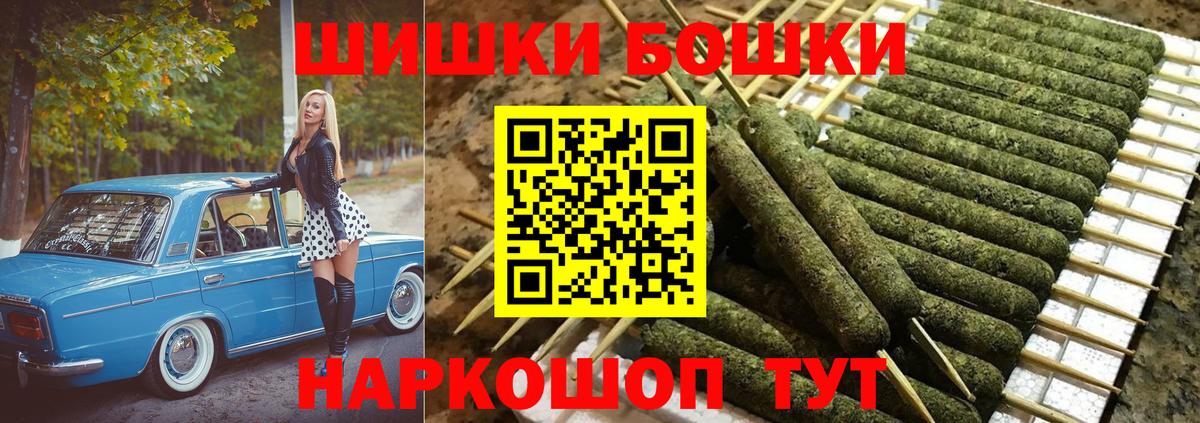 Шишки марихуана гибрид Бийск